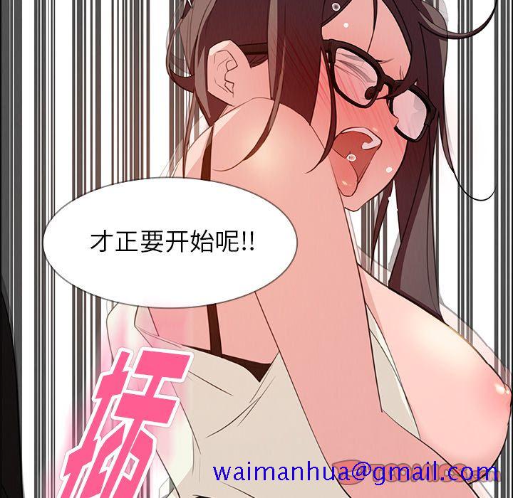 雨声的诱惑[h漫]韩漫全集-雨声的诱惑-第 22 章无删减无遮挡章节图片 