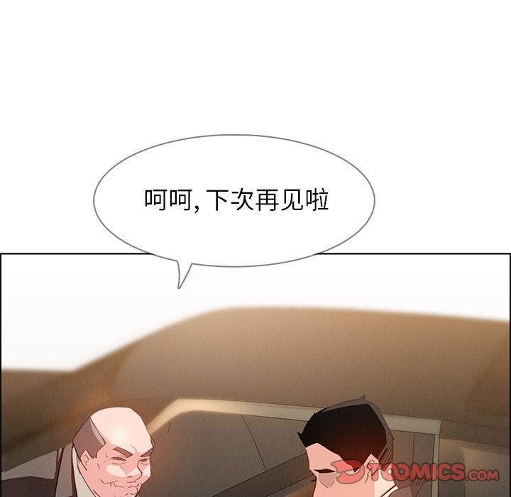 雨声的诱惑[h漫]韩漫全集-雨声的诱惑-第 22 章无删减无遮挡章节图片 