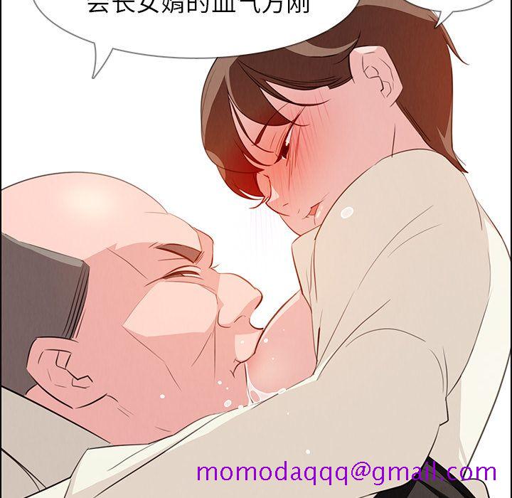 雨声的诱惑[h漫]韩漫全集-雨声的诱惑-第 22 章无删减无遮挡章节图片 