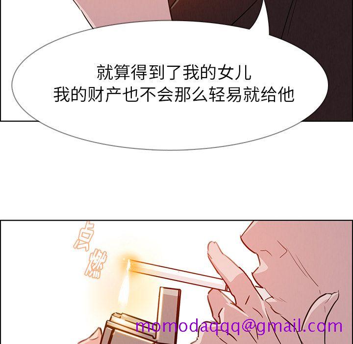 雨声的诱惑[h漫]韩漫全集-雨声的诱惑-第 22 章无删减无遮挡章节图片 