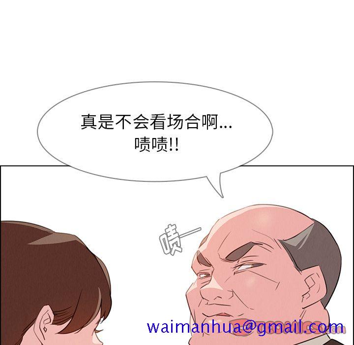 雨声的诱惑[h漫]韩漫全集-雨声的诱惑-第 22 章无删减无遮挡章节图片 