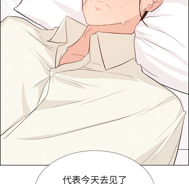 雨声的诱惑[h漫]韩漫全集-雨声的诱惑-第 22 章无删减无遮挡章节图片 