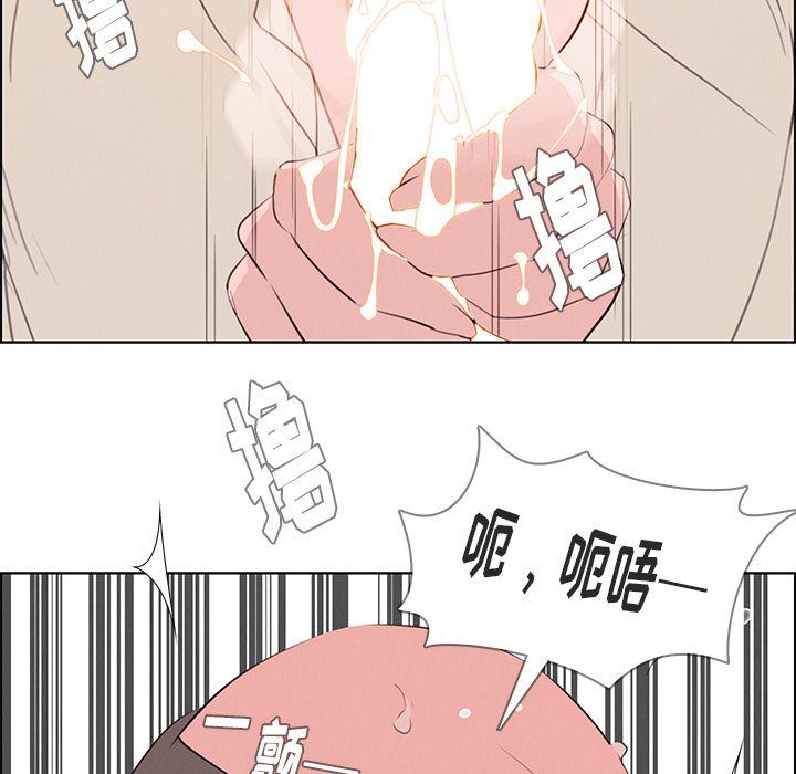 雨声的诱惑[h漫]韩漫全集-雨声的诱惑-第 22 章无删减无遮挡章节图片 