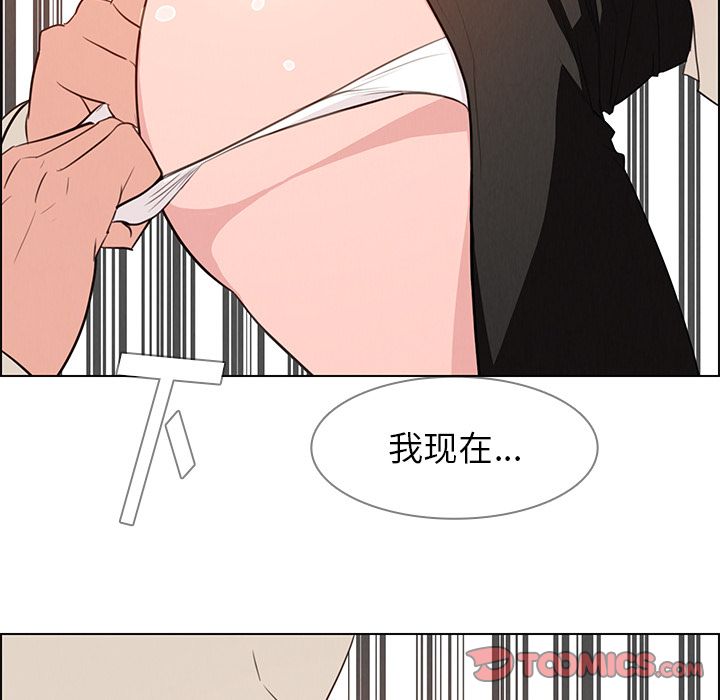 雨声的诱惑[h漫]韩漫全集-雨声的诱惑-第 22 章无删减无遮挡章节图片 