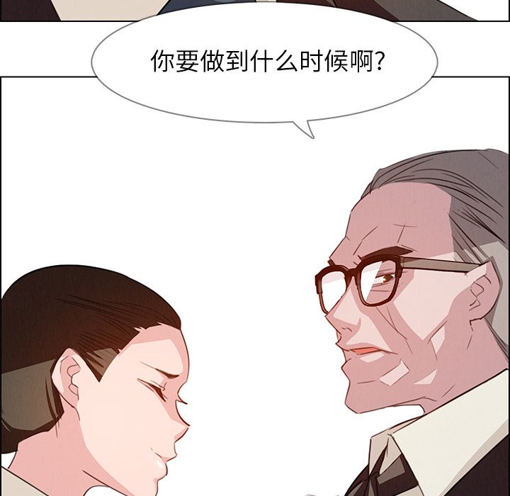雨声的诱惑[h漫]韩漫全集-雨声的诱惑-第 22 章无删减无遮挡章节图片 