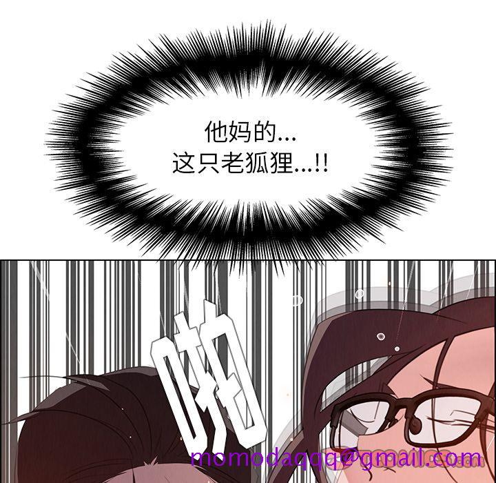 雨声的诱惑[h漫]韩漫全集-雨声的诱惑-第 22 章无删减无遮挡章节图片 