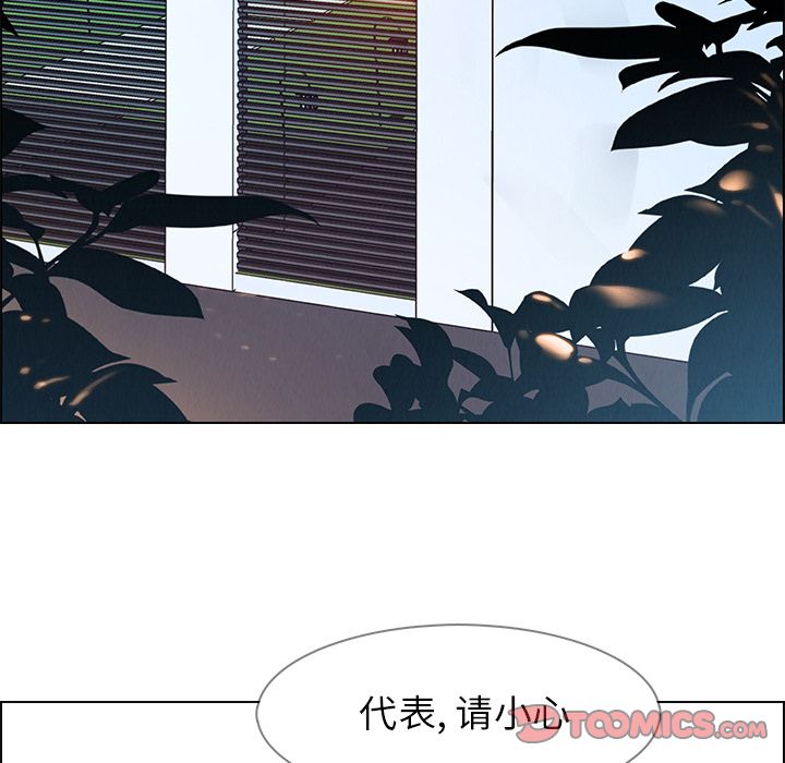 雨声的诱惑[h漫]韩漫全集-雨声的诱惑-第 22 章无删减无遮挡章节图片 