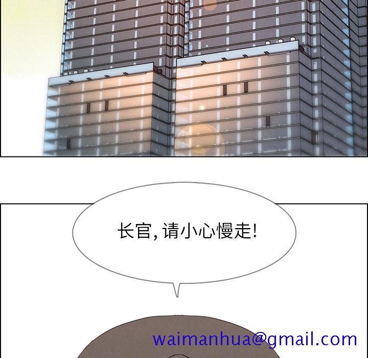 雨声的诱惑[h漫]韩漫全集-雨声的诱惑-第 22 章无删减无遮挡章节图片 