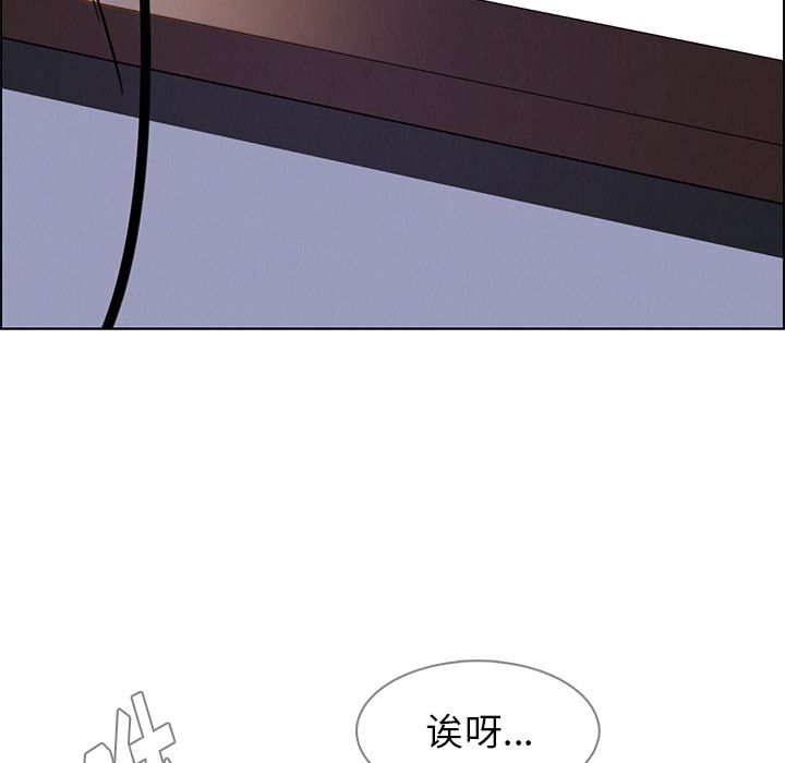 雨声的诱惑[h漫]韩漫全集-雨声的诱惑-第 23 章无删减无遮挡章节图片 