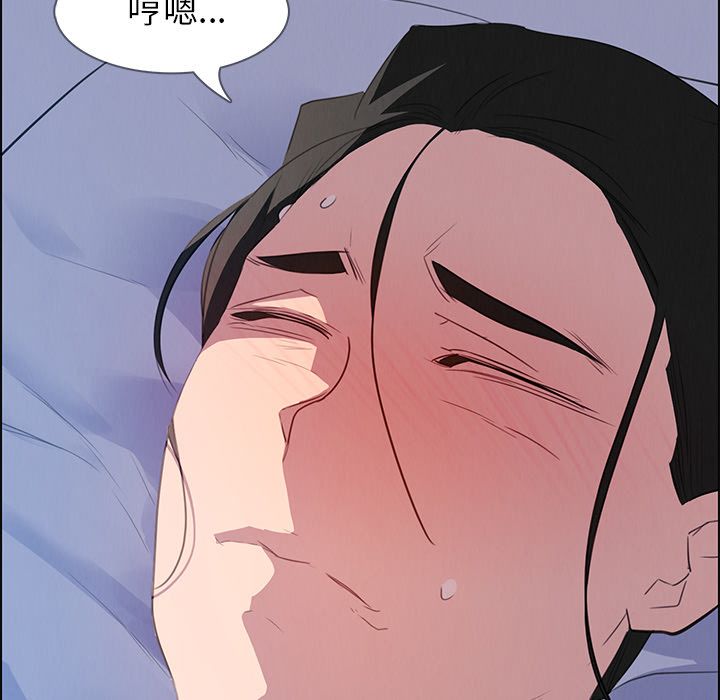 雨声的诱惑[h漫]韩漫全集-雨声的诱惑-第 23 章无删减无遮挡章节图片 