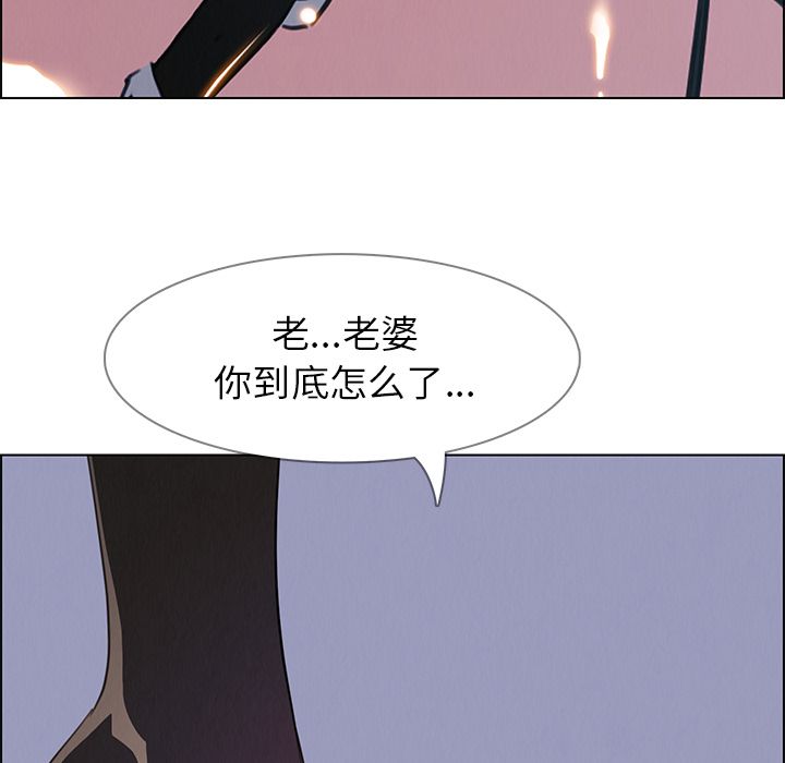 雨声的诱惑[h漫]韩漫全集-雨声的诱惑-第 23 章无删减无遮挡章节图片 