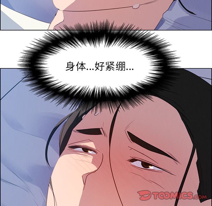 雨声的诱惑[h漫]韩漫全集-雨声的诱惑-第 23 章无删减无遮挡章节图片 