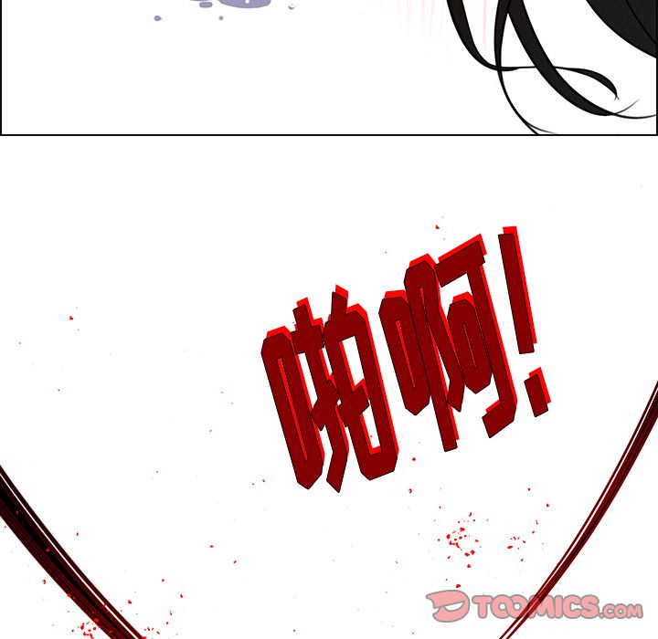 雨声的诱惑[h漫]韩漫全集-雨声的诱惑-第 23 章无删减无遮挡章节图片 