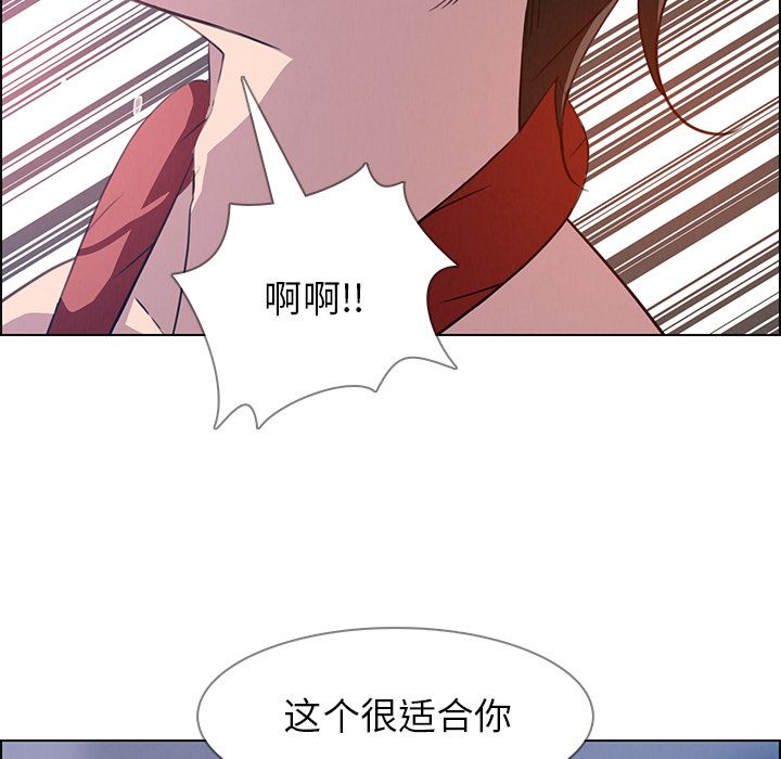 雨声的诱惑[h漫]韩漫全集-雨声的诱惑-第 23 章无删减无遮挡章节图片 