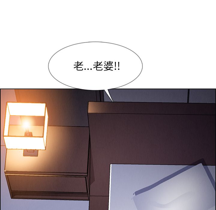 雨声的诱惑[h漫]韩漫全集-雨声的诱惑-第 23 章无删减无遮挡章节图片 