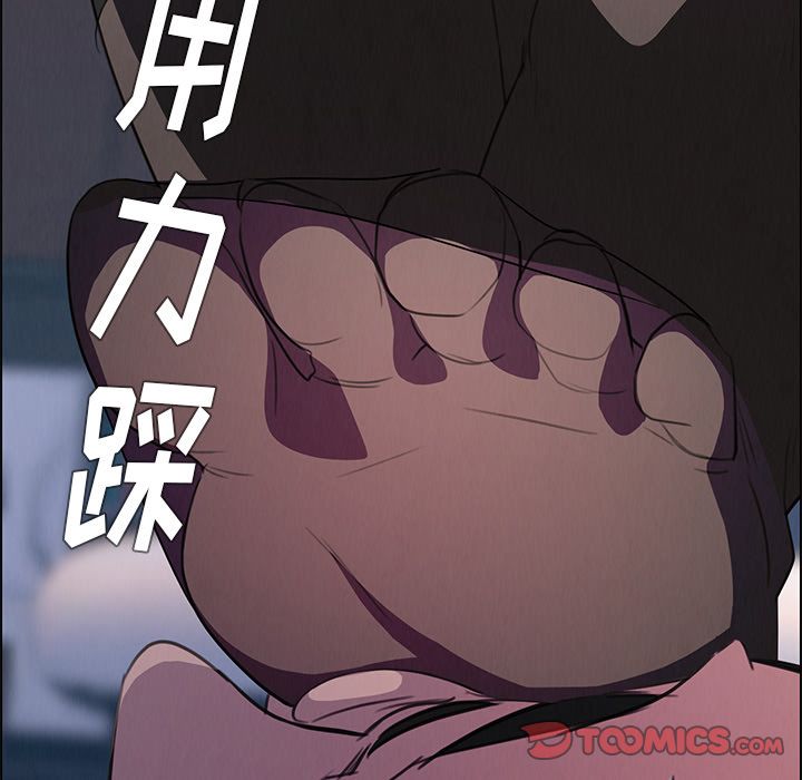 雨声的诱惑[h漫]韩漫全集-雨声的诱惑-第 23 章无删减无遮挡章节图片 
