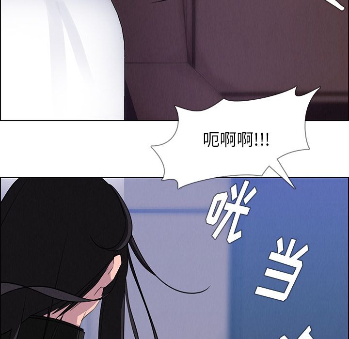 雨声的诱惑[h漫]韩漫全集-雨声的诱惑-第 23 章无删减无遮挡章节图片 