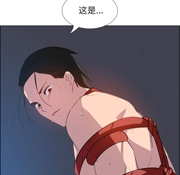 雨声的诱惑[h漫]韩漫全集-雨声的诱惑-第 23 章无删减无遮挡章节图片 