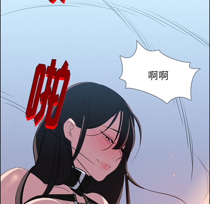 雨声的诱惑[h漫]韩漫全集-雨声的诱惑-第 23 章无删减无遮挡章节图片 