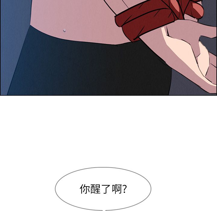 雨声的诱惑[h漫]韩漫全集-雨声的诱惑-第 23 章无删减无遮挡章节图片 