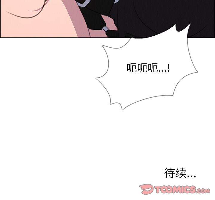 雨声的诱惑[h漫]韩漫全集-雨声的诱惑-第 23 章无删减无遮挡章节图片 