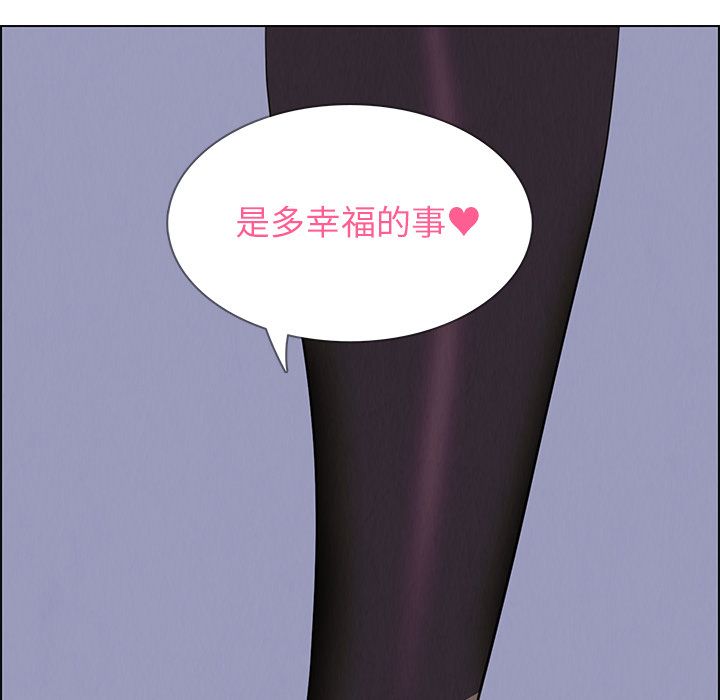 雨声的诱惑[h漫]韩漫全集-雨声的诱惑-第 23 章无删减无遮挡章节图片 