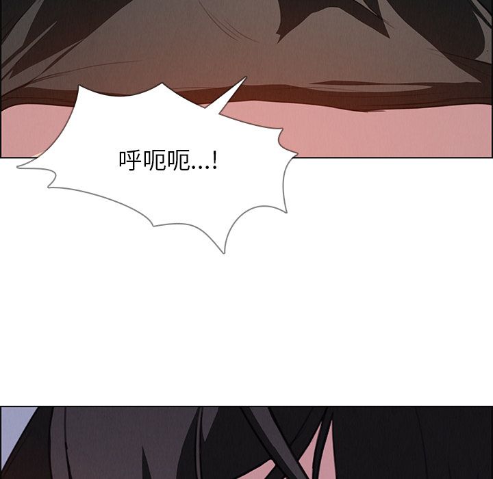 雨声的诱惑[h漫]韩漫全集-雨声的诱惑-第 23 章无删减无遮挡章节图片 
