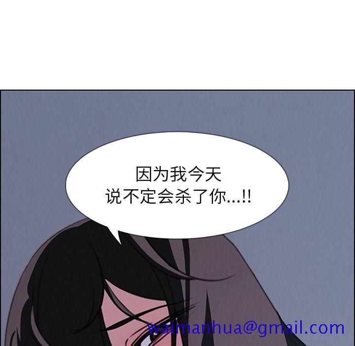 雨声的诱惑[h漫]韩漫全集-雨声的诱惑-第 23 章无删减无遮挡章节图片 
