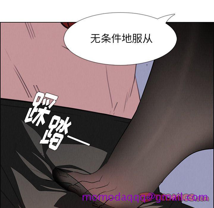 雨声的诱惑[h漫]韩漫全集-雨声的诱惑-第 23 章无删减无遮挡章节图片 