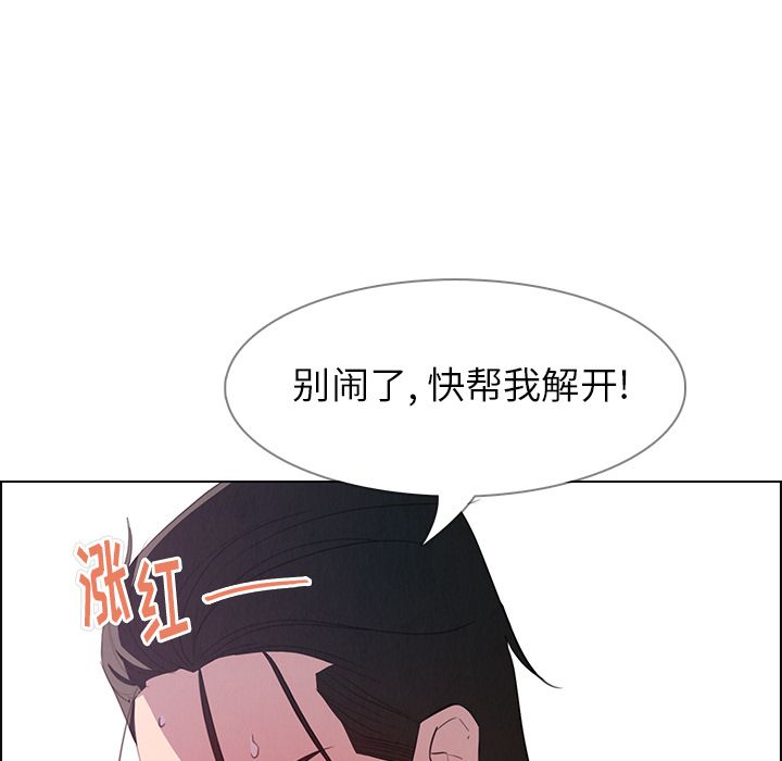 雨声的诱惑[h漫]韩漫全集-雨声的诱惑-第 23 章无删减无遮挡章节图片 