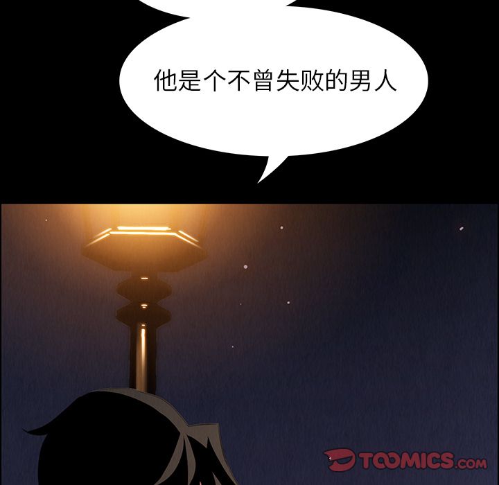 雨声的诱惑[h漫]韩漫全集-雨声的诱惑-第 23 章无删减无遮挡章节图片 