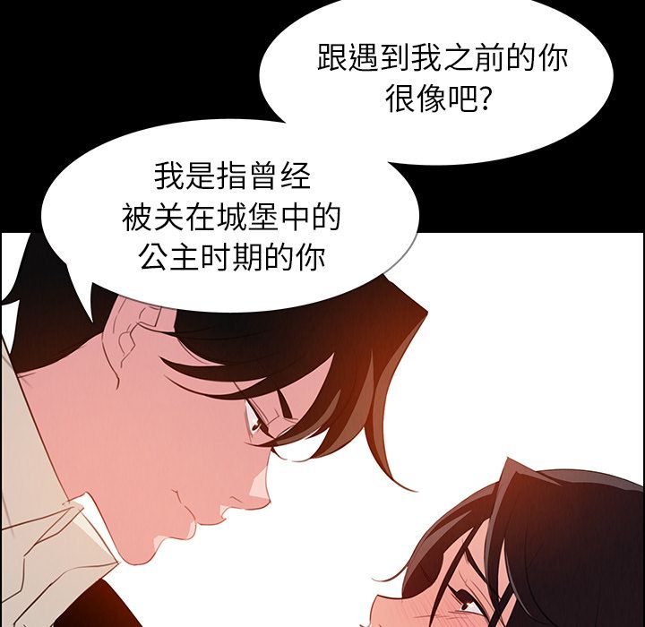 雨声的诱惑[h漫]韩漫全集-雨声的诱惑-第 23 章无删减无遮挡章节图片 