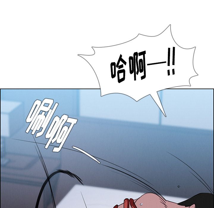 雨声的诱惑[h漫]韩漫全集-雨声的诱惑-第 23 章无删减无遮挡章节图片 