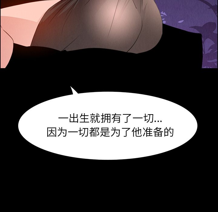 雨声的诱惑[h漫]韩漫全集-雨声的诱惑-第 23 章无删减无遮挡章节图片 