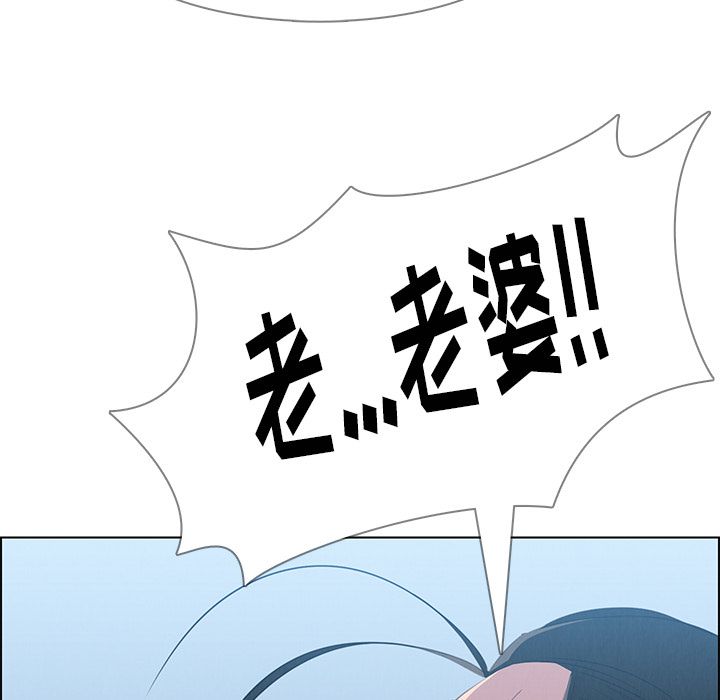 雨声的诱惑[h漫]韩漫全集-雨声的诱惑-第 23 章无删减无遮挡章节图片 