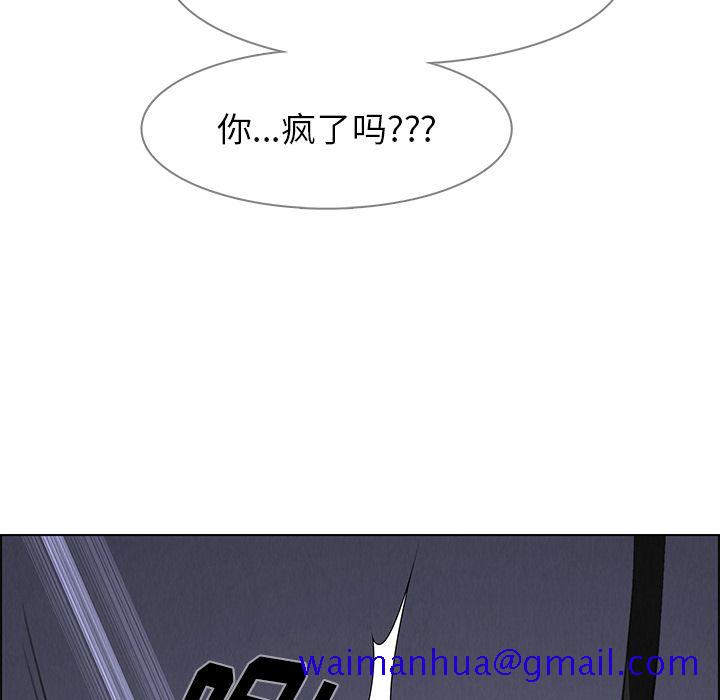 雨声的诱惑[h漫]韩漫全集-雨声的诱惑-第 23 章无删减无遮挡章节图片 