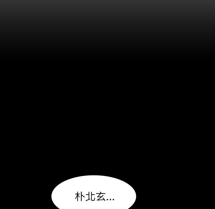 雨声的诱惑[h漫]韩漫全集-雨声的诱惑-第 23 章无删减无遮挡章节图片 