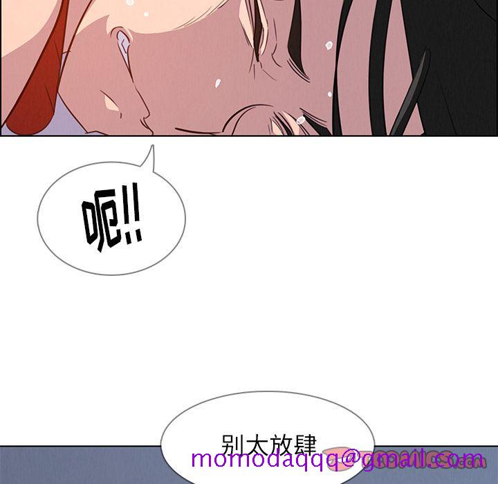 雨声的诱惑[h漫]韩漫全集-雨声的诱惑-第 23 章无删减无遮挡章节图片 