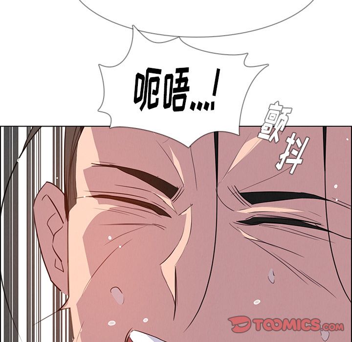 雨声的诱惑[h漫]韩漫全集-雨声的诱惑-第 24 章无删减无遮挡章节图片 