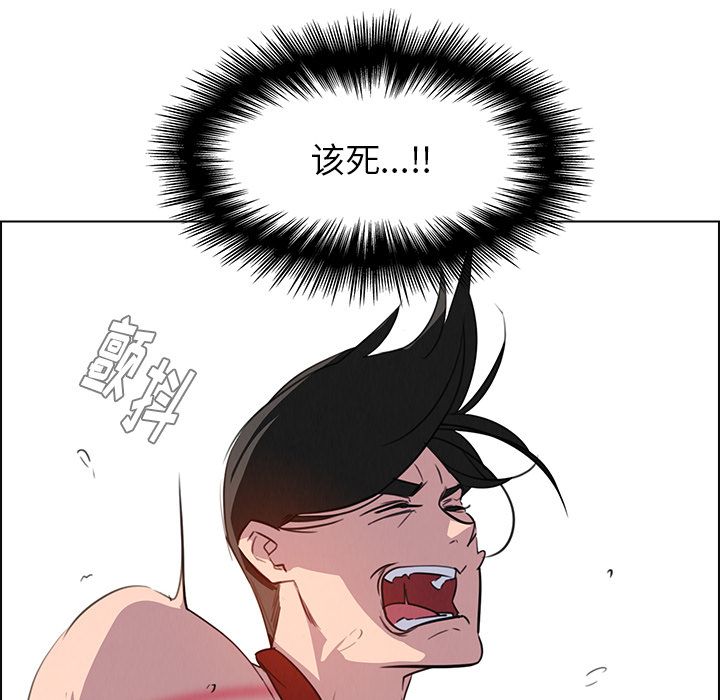 雨声的诱惑[h漫]韩漫全集-雨声的诱惑-第 24 章无删减无遮挡章节图片 