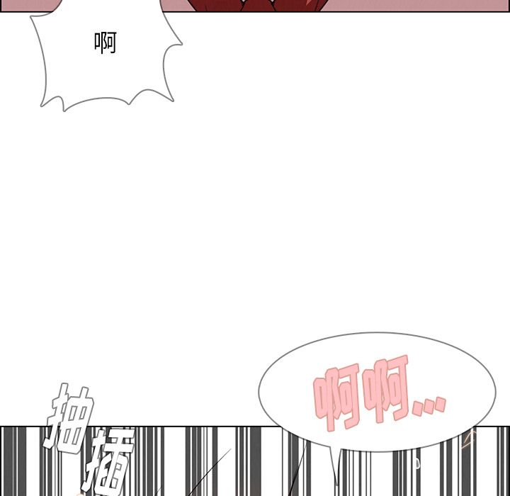 雨声的诱惑[h漫]韩漫全集-雨声的诱惑-第 24 章无删减无遮挡章节图片 