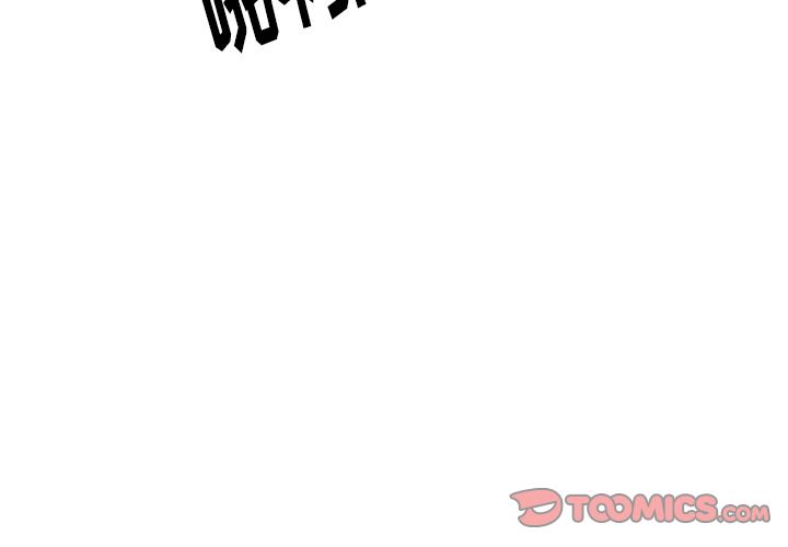 雨声的诱惑[h漫]韩漫全集-雨声的诱惑-第 24 章无删减无遮挡章节图片 