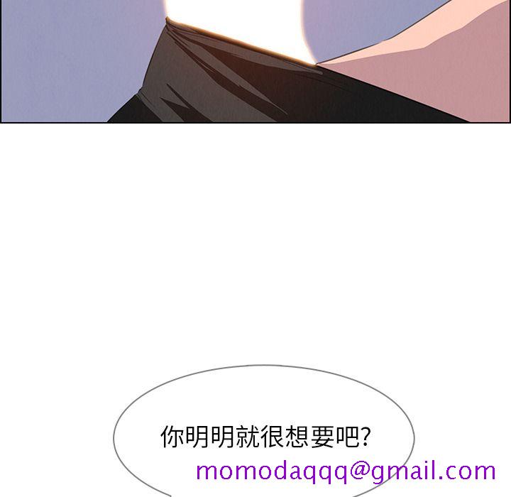 雨声的诱惑[h漫]韩漫全集-雨声的诱惑-第 24 章无删减无遮挡章节图片 