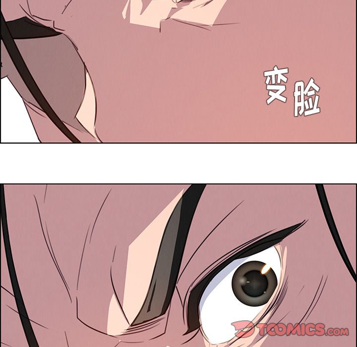 雨声的诱惑[h漫]韩漫全集-雨声的诱惑-第 24 章无删减无遮挡章节图片 