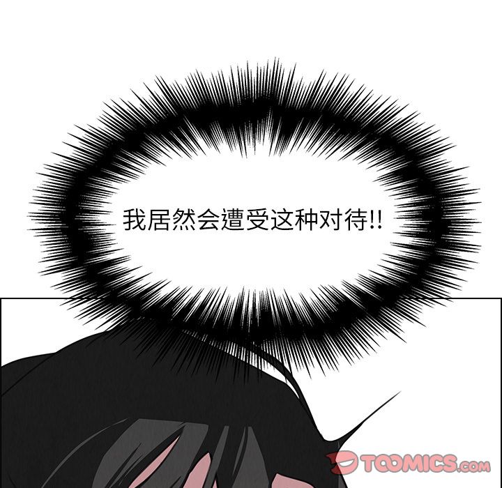 雨声的诱惑[h漫]韩漫全集-雨声的诱惑-第 24 章无删减无遮挡章节图片 