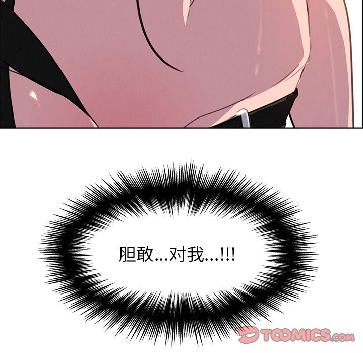 雨声的诱惑[h漫]韩漫全集-雨声的诱惑-第 24 章无删减无遮挡章节图片 