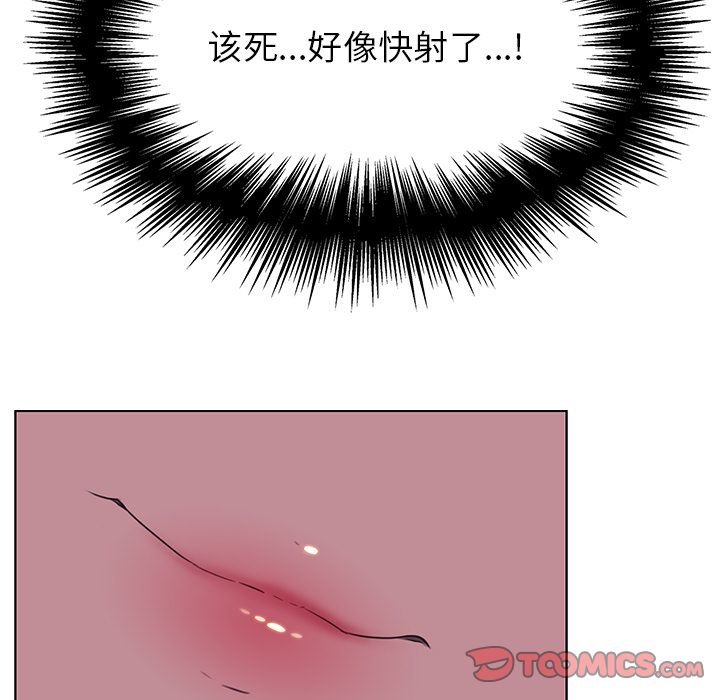 雨声的诱惑[h漫]韩漫全集-雨声的诱惑-第 24 章无删减无遮挡章节图片 