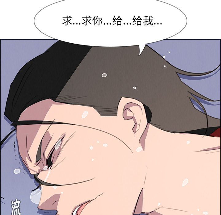 雨声的诱惑[h漫]韩漫全集-雨声的诱惑-第 24 章无删减无遮挡章节图片 