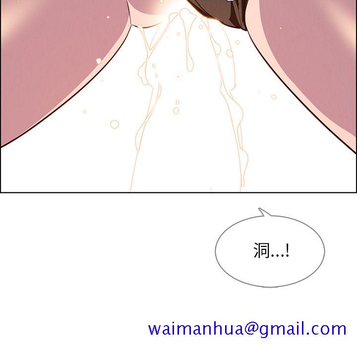 雨声的诱惑[h漫]韩漫全集-雨声的诱惑-第 24 章无删减无遮挡章节图片 