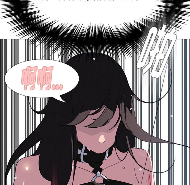 雨声的诱惑[h漫]韩漫全集-雨声的诱惑-第 24 章无删减无遮挡章节图片 